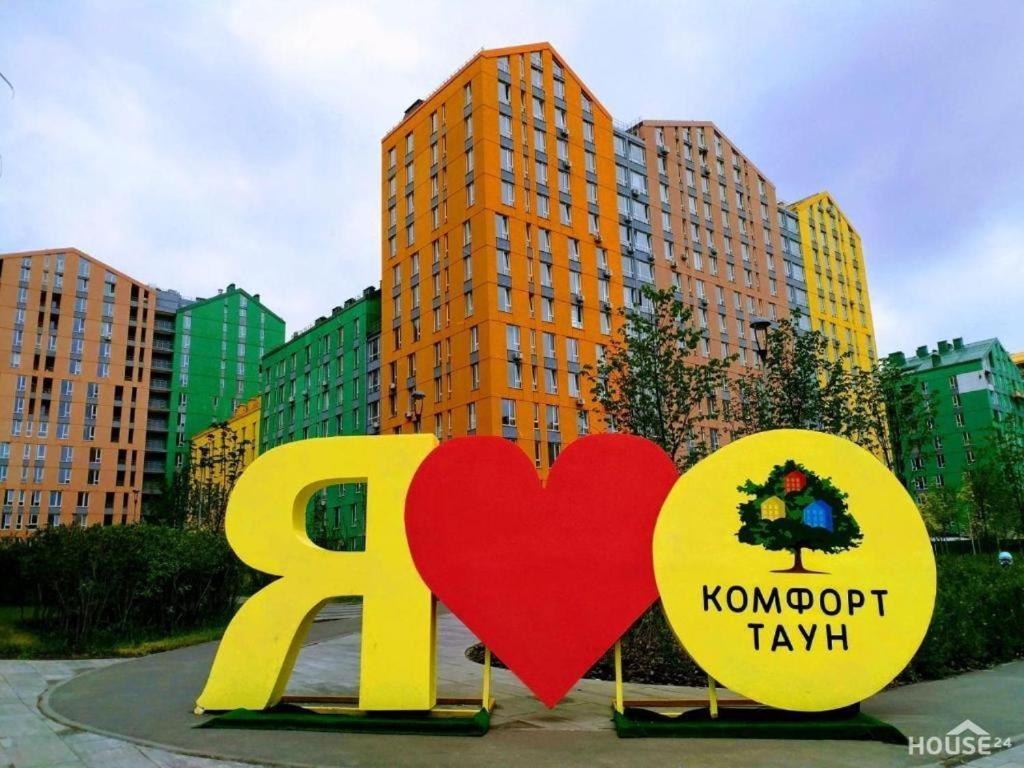 Зручна Квартира В Жк Комфорт Таун Київ Екстер'єр фото